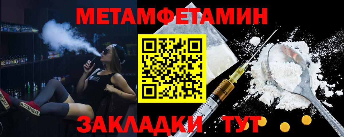 Амфетамин Розовый Сунжа