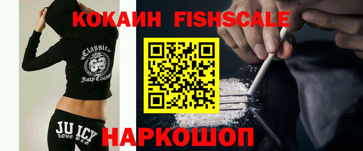 COCAIN Колумбийский Сунжа