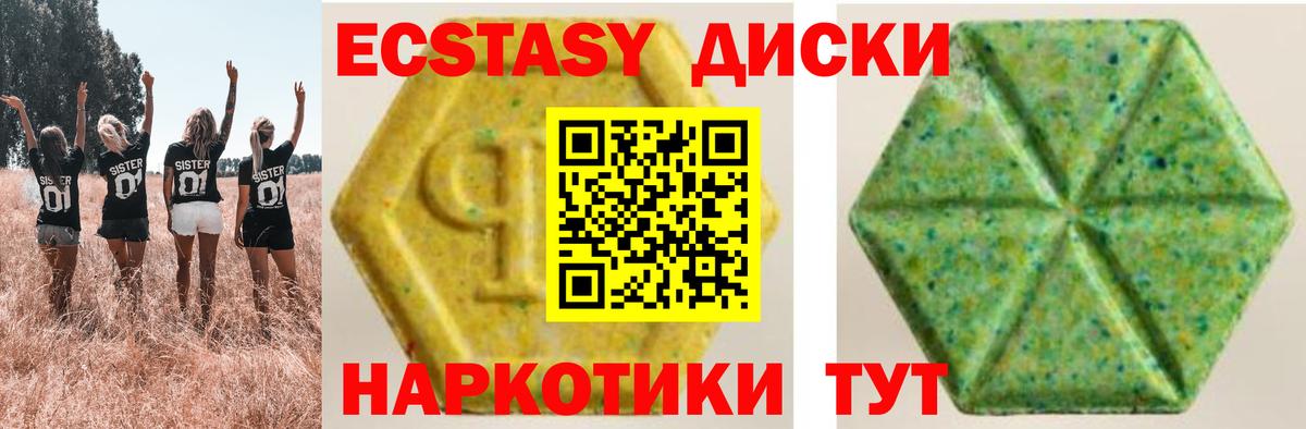Сунжа  Экстази 300 mg  Ecstasy  ЭКСТАЗИ Cube  маркетплейс официальный сайт  Вход с VPN 