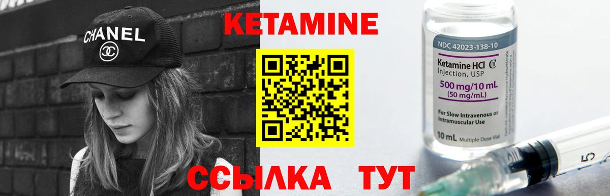 Сунжа  КЕТАМИН VHQ  сайты даркнета как зайти  Вход с VPN  Кетамин ketamine 
