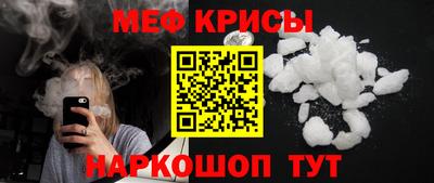 дмт Можайск