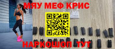 мефедрон VHQ Можга