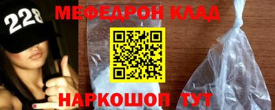 МДМА Моздок