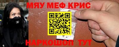 МДМА Моздок