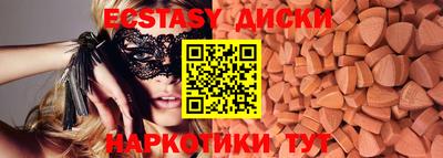 МДМА Моздок