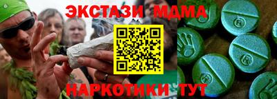 МДМА Моздок