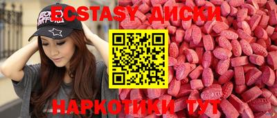 мефедрон VHQ Можга