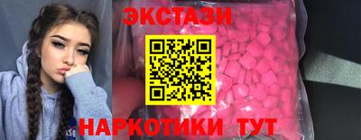 МДМА Моздок
