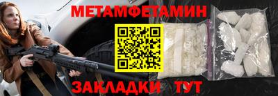 дмт Можайск