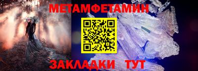 дмт Можайск