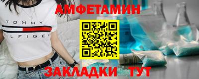 дмт Можайск