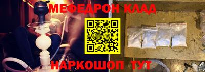 мефедрон VHQ Можга