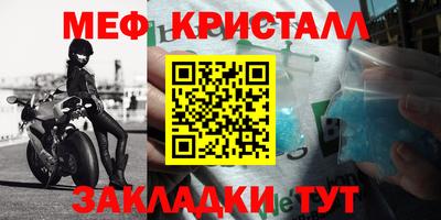 мефедрон VHQ Можга