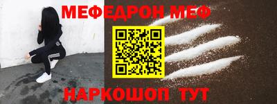 дмт Можайск