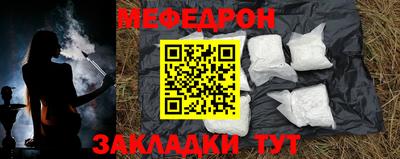 МДМА Моздок