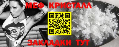 МДМА Моздок