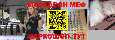 МДМА Моздок