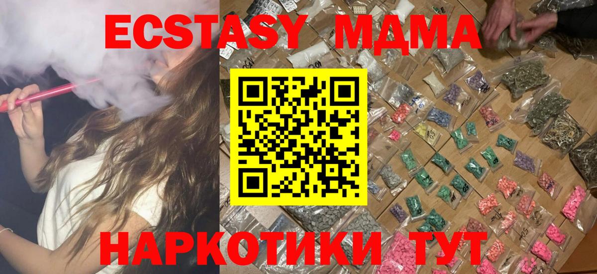 МДМА VHQ Сунжа