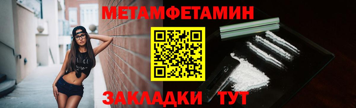 Сунжа  Первитин  Вход с VPN  Метамфетамин винт 