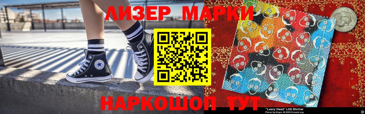 Сунжа  Марки N-bome 1,5мг  Марки N-bome  Марки N-bome 1,5мг  Вход с VPN 