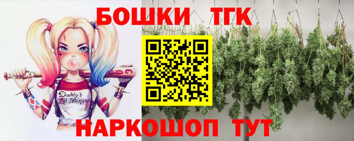 Марихуана планчик  Вход с VPN  МАРИХУАНА Bruce Banner  Сунжа  Каннабис OG Kush 